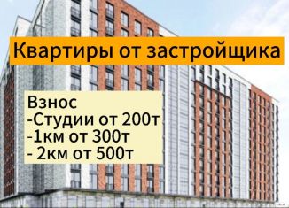 Двухкомнатная квартира на продажу, 65 м2, Махачкала, Луговая улица, 75, Ленинский внутригородской район