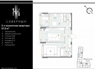 Продается 2-ком. квартира, 57 м2, Ставрополь