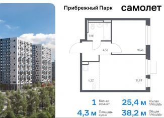 Продам 1-ком. квартиру, 38.2 м2, село Ям, жилой комплекс Прибрежный Парк, 7.2