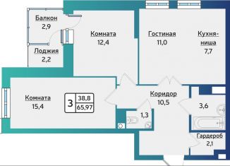 Продажа трехкомнатной квартиры, 66 м2, Удмуртия, улица 40 лет Победы, 117