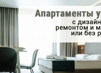 Продается 1-комнатная квартира, 54.2 м2, Светлогорск, Олимпийский бульвар, 3