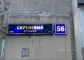 Продам двухкомнатную квартиру, 42.9 м2, Москва, Сиреневый бульвар, 56, ВАО