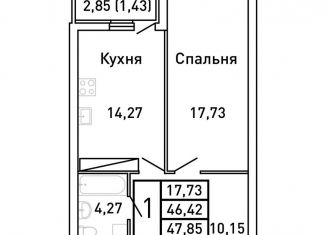 1-комнатная квартира на продажу, 47.9 м2, Самара