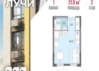 Квартира на продажу студия, 21.9 м2, Москва, ЗАО, Производственная улица, 17