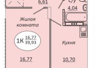 Продается 1-комнатная квартира, 39.9 м2, Новосибирск, 2-я Воинская улица, 51, метро Золотая Нива