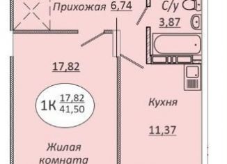 Продается однокомнатная квартира, 41.5 м2, Новосибирск, 2-я Воинская улица, 51, метро Золотая Нива