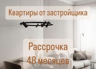 Продажа однокомнатной квартиры, 46.4 м2, Махачкала, Луговая улица, 105, Ленинский внутригородской район