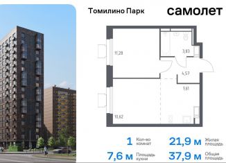 Продам 1-ком. квартиру, 37.9 м2, посёлок Мирный, жилой комплекс Томилино Парк, к5.4, ЖК Томилино Парк