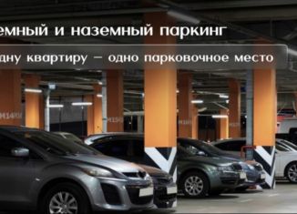 3-ком. квартира на продажу, 64.5 м2, Ростов-на-Дону, Октябрьский район