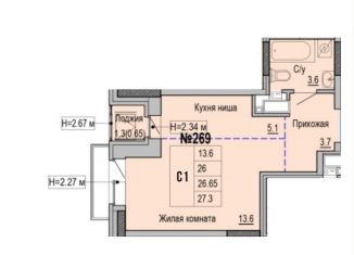 Продам 1-комнатную квартиру, 27.3 м2, Ижевск, Индустриальный район