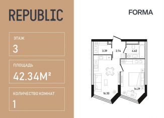 Продается однокомнатная квартира, 42.3 м2, Москва, улица Пресненский Вал, 27с2, метро Маяковская