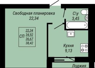 1-ком. квартира на продажу, 38.4 м2, Иваново