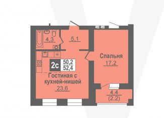 Продается 2-ком. квартира, 52.4 м2, рабочий посёлок Кольцово