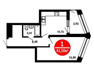 Продажа 1-ком. квартиры, 41.5 м2, Уфа, Ленинский район, Природная улица, 28/1