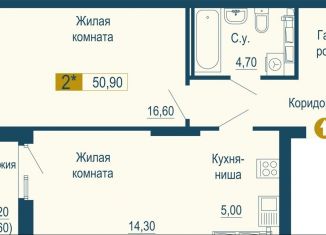 1-комнатная квартира на продажу, 50.9 м2, Екатеринбург, улица Татищева, 105, Верх-Исетский район