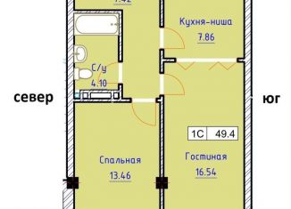 Продается квартира студия, 49.4 м2, Дербент, Сабновинская улица, 3