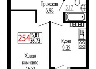 Продаю 1-ком. квартиру, 37 м2, Екатеринбург, метро Ботаническая, улица Лыжников, 3