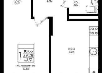 Однокомнатная квартира на продажу, 41.5 м2, Краснодарский край, жилой комплекс Европа Клубный Квартал 9, лит1