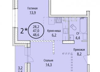 Продается двухкомнатная квартира, 48.4 м2, Хабаровск