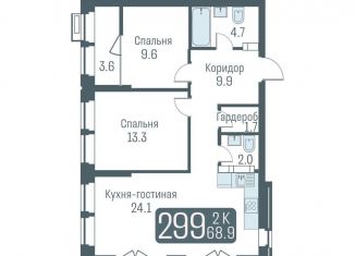 2-ком. квартира на продажу, 67.1 м2, Новосибирск, Кировский район, улица Немировича-Данченко, 145с1