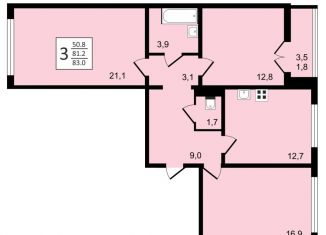 Продажа трехкомнатной квартиры, 83 м2, Воронеж, улица Загоровского, 9/1