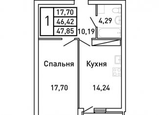 1-комнатная квартира на продажу, 47.9 м2, Самара