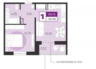 Продажа 1-ком. квартиры, 35.1 м2, Брянск, Бежицкий район