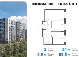 Продажа двухкомнатной квартиры, 53.3 м2, село Ям, жилой комплекс Прибрежный Парк, 7.2