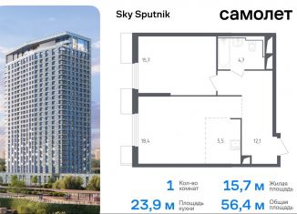 Продается 1-комнатная квартира, 56.4 м2, Красногорск, жилой комплекс Спутник, 19