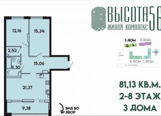 Продаю 2-комнатную квартиру, 81.1 м2, Калининград, Ленинградский район, Солдатская улица, 9к4