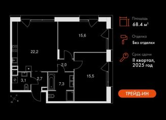 Продается 2-ком. квартира, 68.4 м2, Москва, район Свиблово, Снежная улица, вл22к3