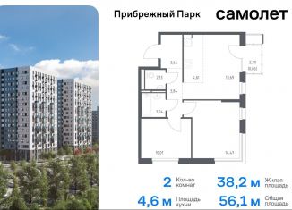 Продажа 2-комнатной квартиры, 56.1 м2, село Ям, жилой комплекс Прибрежный Парк, 10.2