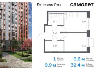 Продажа однокомнатной квартиры, 32.4 м2, деревня Юрлово, жилой комплекс Пятницкие Луга, к2/1