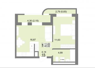 Продается 1-комнатная квартира, 40.6 м2, Екатеринбург, метро Чкаловская, Тенистая улица, 8с4