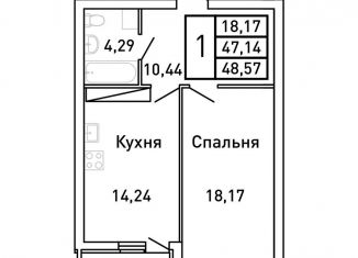 Продается однокомнатная квартира, 48.6 м2, Самара