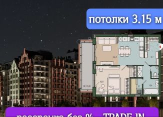 2-комнатная квартира на продажу, 60.3 м2, Калининград, Ленинградский район