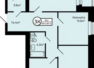 Продажа 3-ком. квартиры, 81.7 м2, деревня Мостец