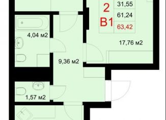 Продам двухкомнатную квартиру, 63.4 м2, Казань, Приволжский район