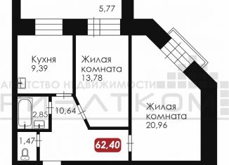 Продается 2-ком. квартира, 62.4 м2, Благовещенск, Заводская улица, 4/5