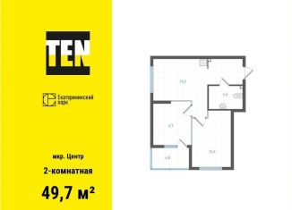 Продается 2-комнатная квартира, 49.7 м2, Екатеринбург, метро Динамо, Вознесенский проезд