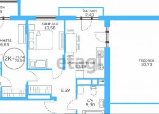 Продается 2-ком. квартира, 60.5 м2, Тюмень, Калининский округ