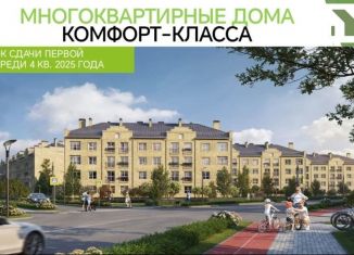 Однокомнатная квартира на продажу, 36.7 м2, Оренбург