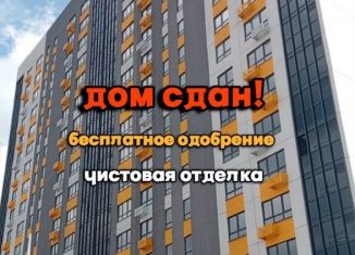 Продаю трехкомнатную квартиру, 80.4 м2, Воронеж, улица Полковника Богомолова, 7