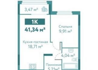 Продаю 1-комнатную квартиру, 41.3 м2, Тюмень, ЖК Акватория, улица Павла Никольского, 10к1блок1