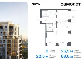 Продажа двухкомнатной квартиры, 68.6 м2, Москва, район Раменки, жилой комплекс Нова, к1