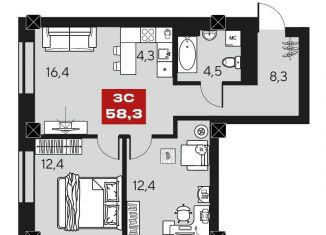 Продажа 2-комнатной квартиры, 58.3 м2, Новосибирск, метро Октябрьская