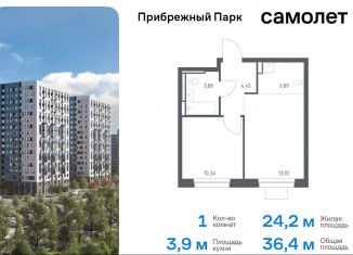 Продажа однокомнатной квартиры, 36.4 м2, село Ям, жилой комплекс Прибрежный Парк, 7.1