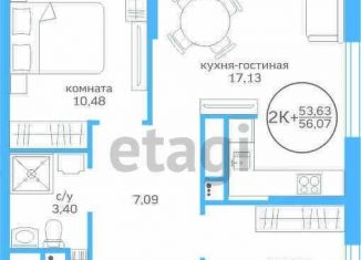 Продам двухкомнатную квартиру, 53.6 м2, Тюмень, Калининский округ, Краснооктябрьская улица, 16к1