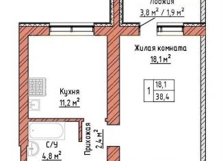 Продается 1-комнатная квартира, 38.4 м2, Самара, Куйбышевский район, улица Александра Солженицына, 6