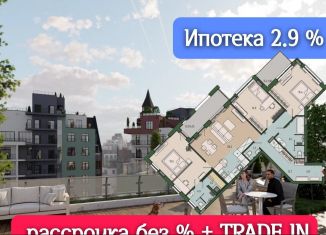 Продам четырехкомнатную квартиру, 115.7 м2, Калининградская область